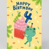 Personalised Cupcake 4th Birthday Card